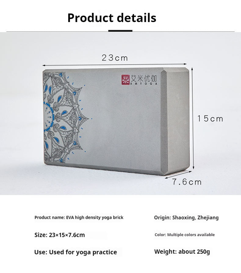 High Density Dance Auxiliary Special Foam Brick